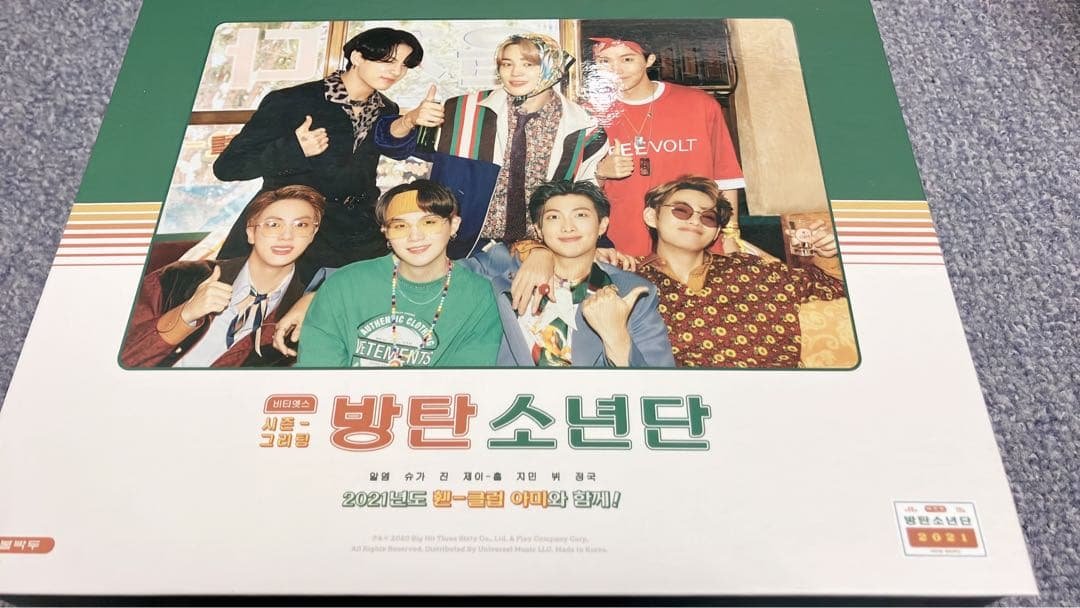 BTS 2021 SEASON'S GREETINGS シーグリ バンタン