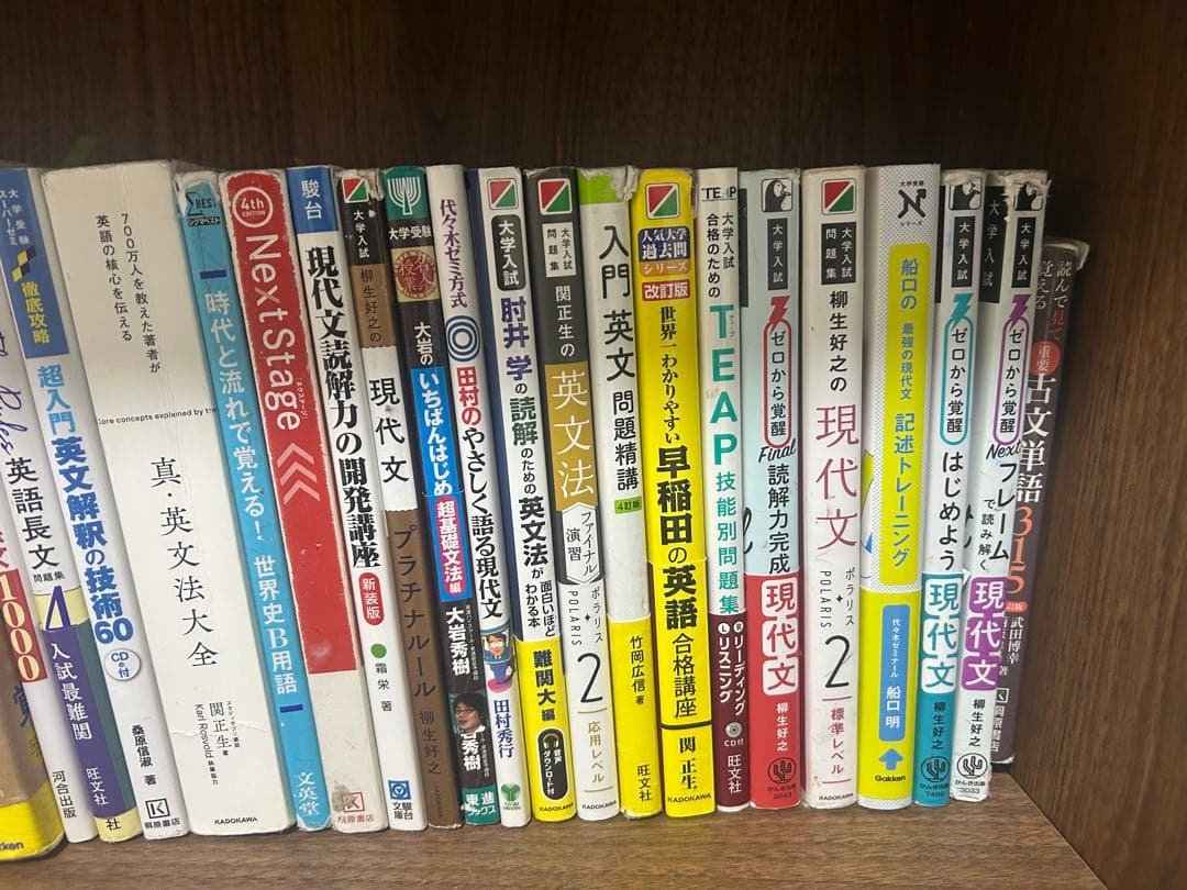 ① 英語・現代文・古文・世界史シリーズ（参考書・問題集系）