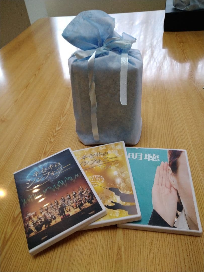 奇跡のシンフォニー　ver.１&2 明聴　セット