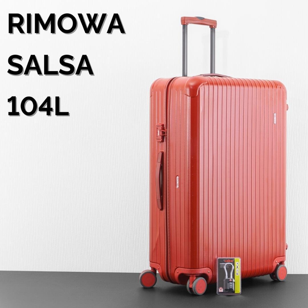 リモワ サルサ 最大容量 104L 4輪 TSAロック付属 XL マットレッド