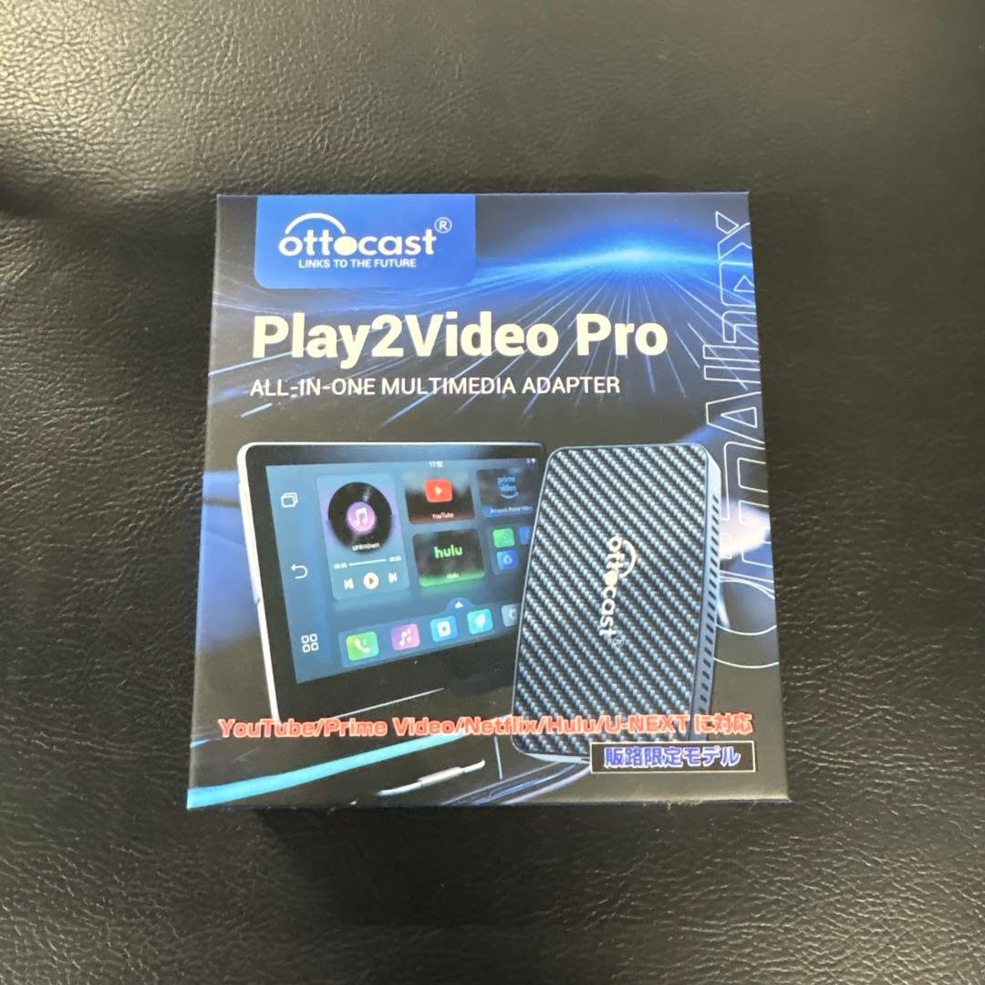 稀少！販路限定モデル！OttoCast Play2Video Pro