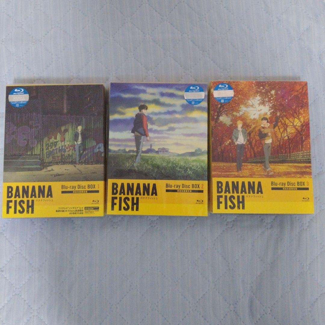 BANANA FISH Blu-ray BOX 1～3〈完全生産限定版〉