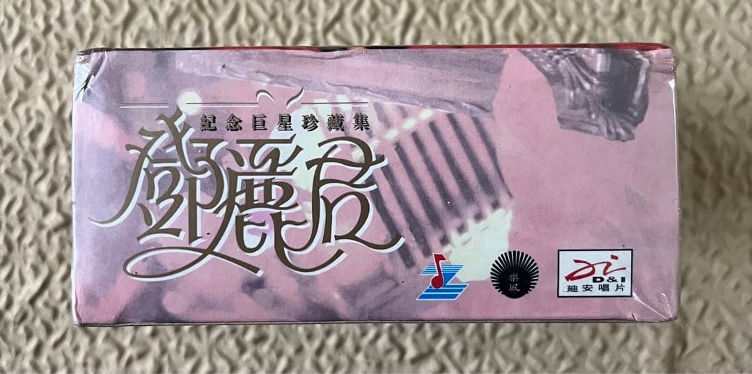 鄧麗君テレサ・テン５CDボックス香港盤　未開封