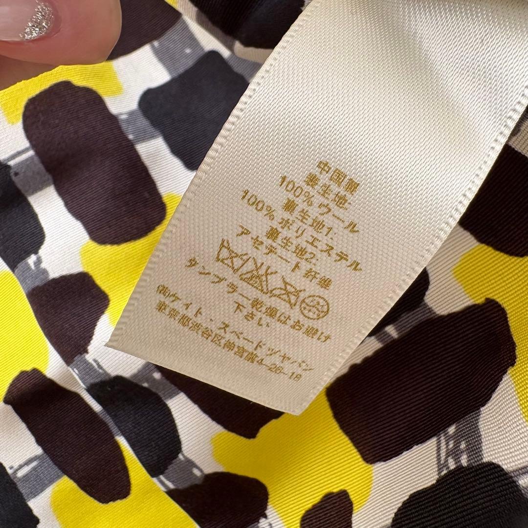 美品✨ケイトスペード　ウール100%ロングファーコート　裏地総柄　イエロー　0