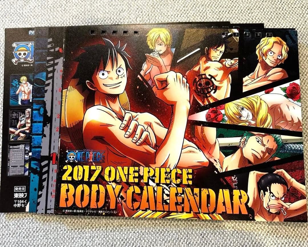 ワンピース BODYCalendar 2017
