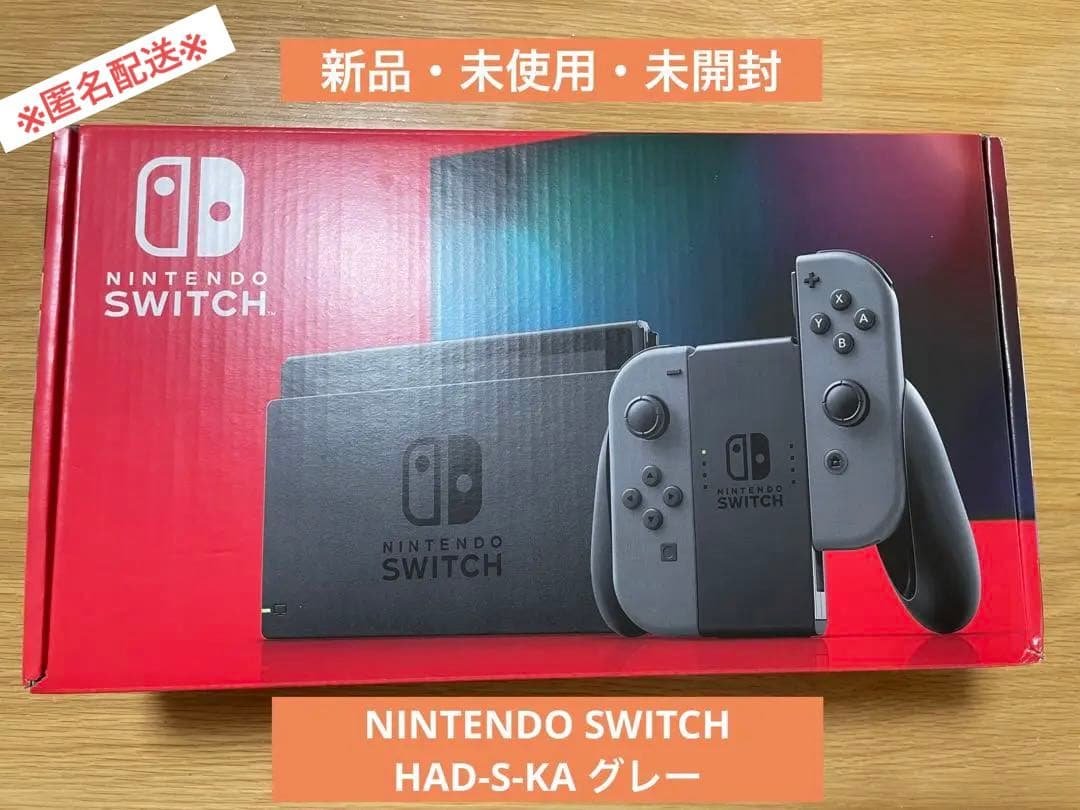 新品　未使用　NINTENDO SWITCH HAD-S-KA 任天堂　スイッチ