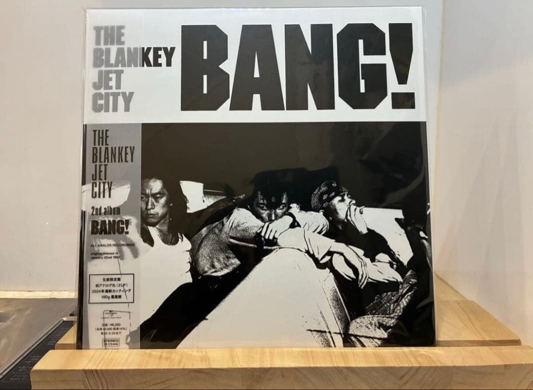 BLANKEY JET CITY / BANG! レコード 新品未開封　2セット