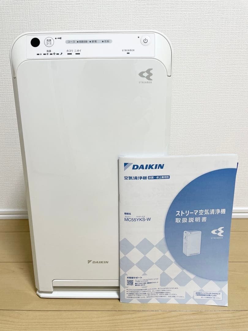 ダイキン 空気清浄機 MC55YKS-W 2021年製