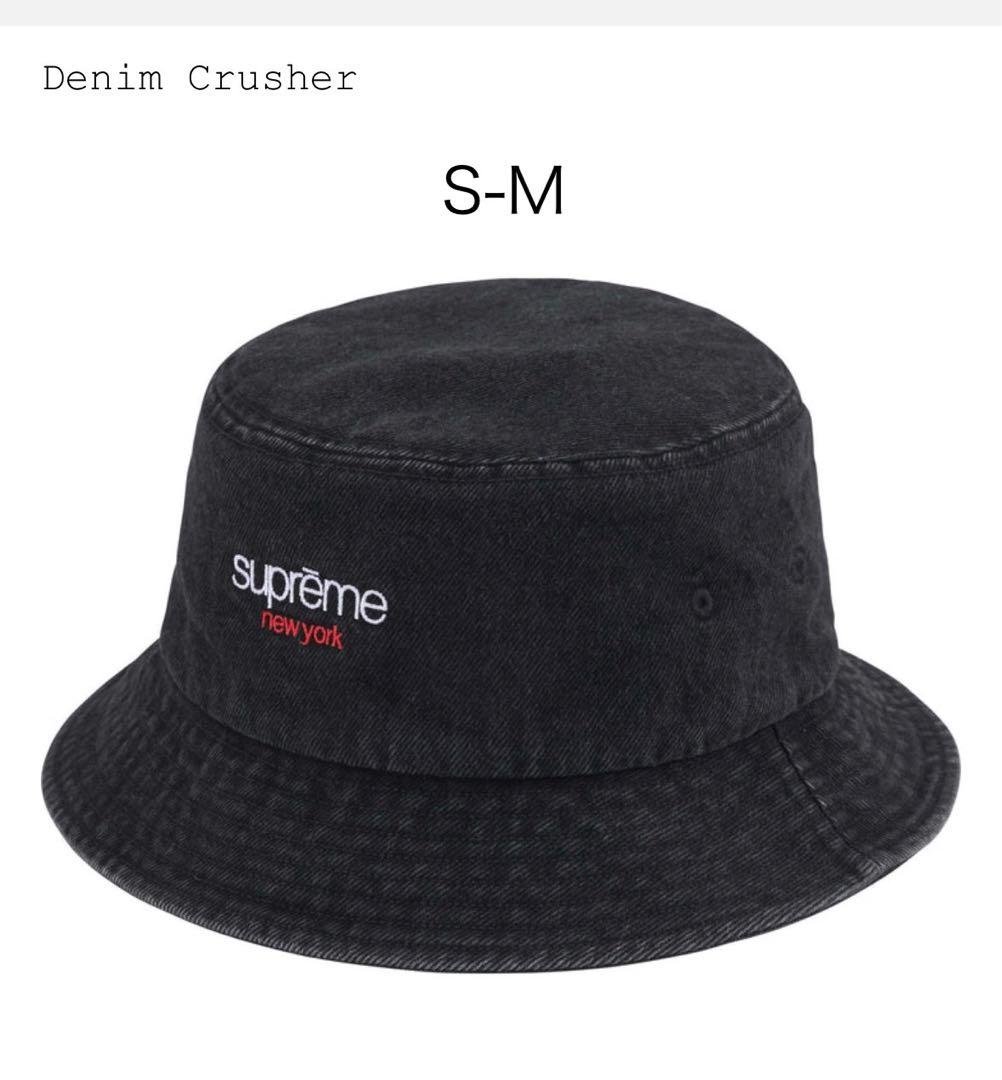 supreme Denim Crusher バケットハット S-M ブラック