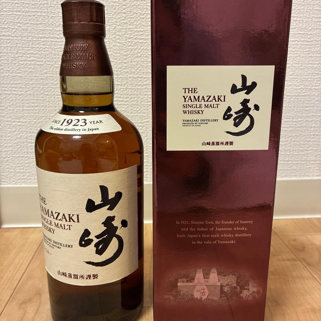 山崎 シングルモルトウイスキー 700ml サントリー