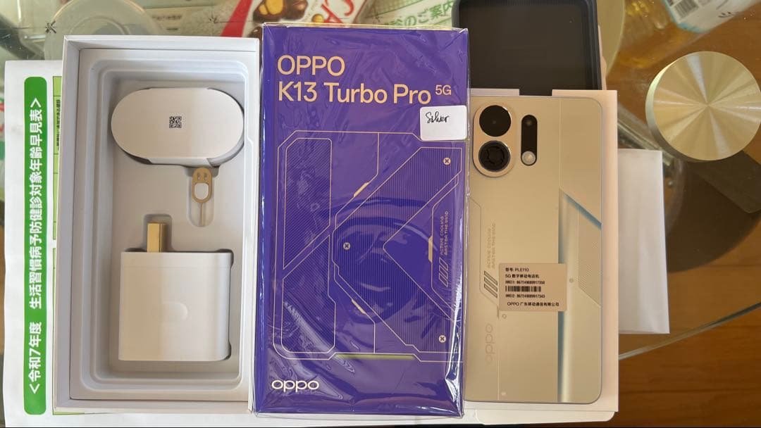OPPO K13 Turbo Pro 5G 12GB/256GB シルバー