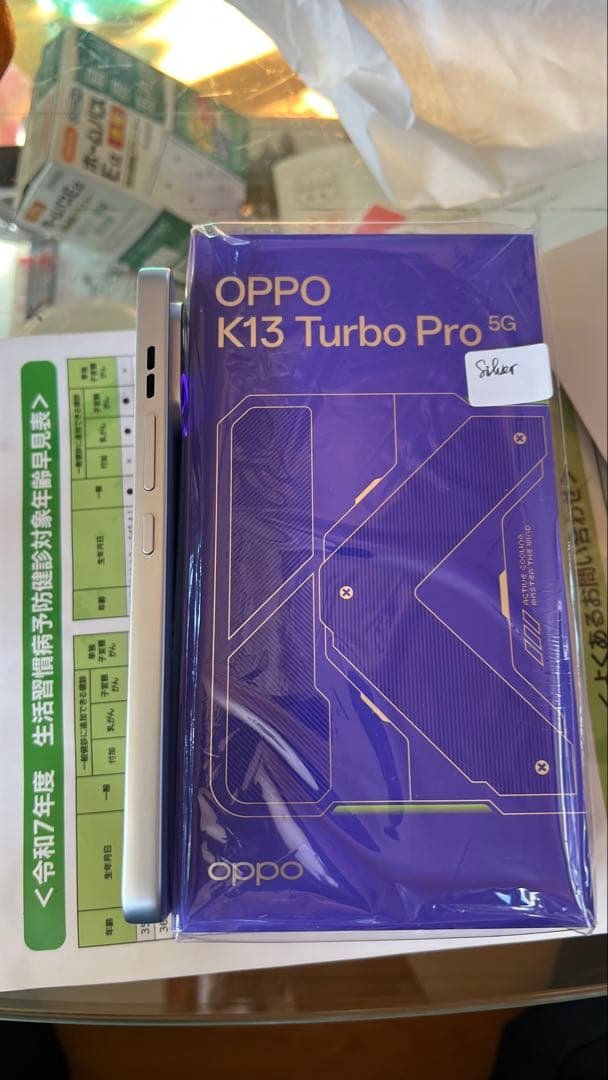 OPPO K13 Turbo Pro 5G 12GB/256GB シルバー