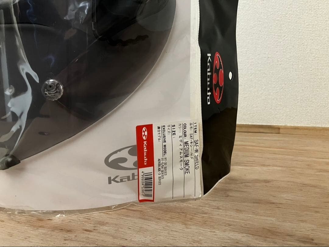 OGK KABUTO RT-33 SIGNAL（シグナル）」Mサイズ