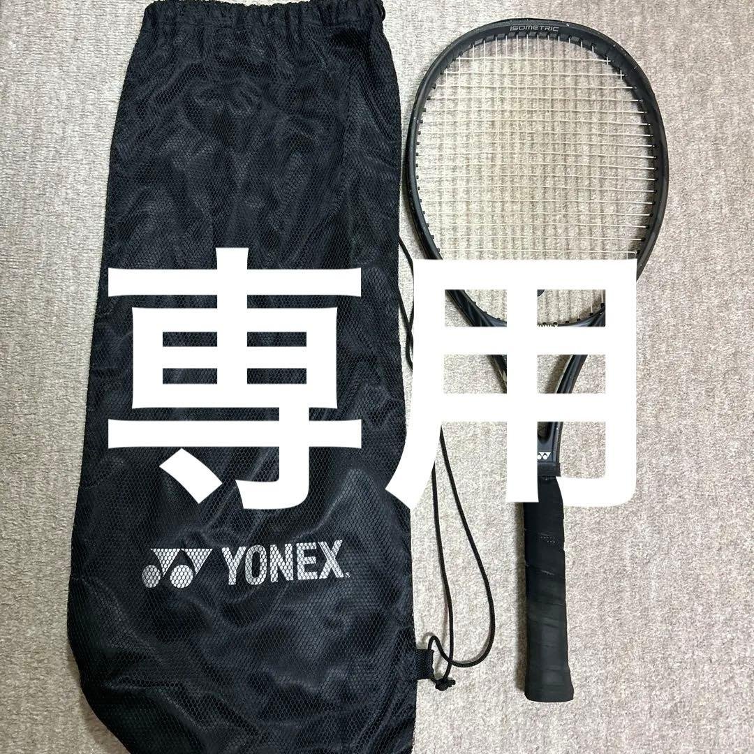 ヨネックス　テニスラケット　VCORE100 黒　 限定ギャラクシーブラック