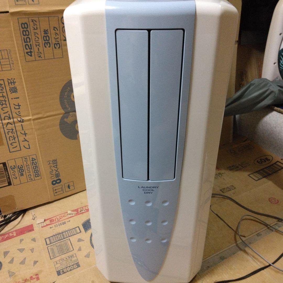 CORONA 衣類乾燥除湿機 冷風スポットクーラーCDM-F1021