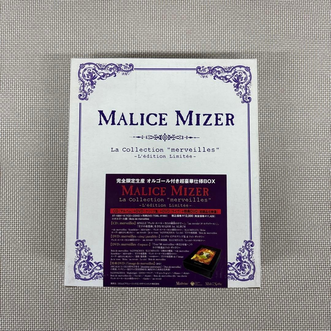 MALICE MIZER La collection “merveilles”