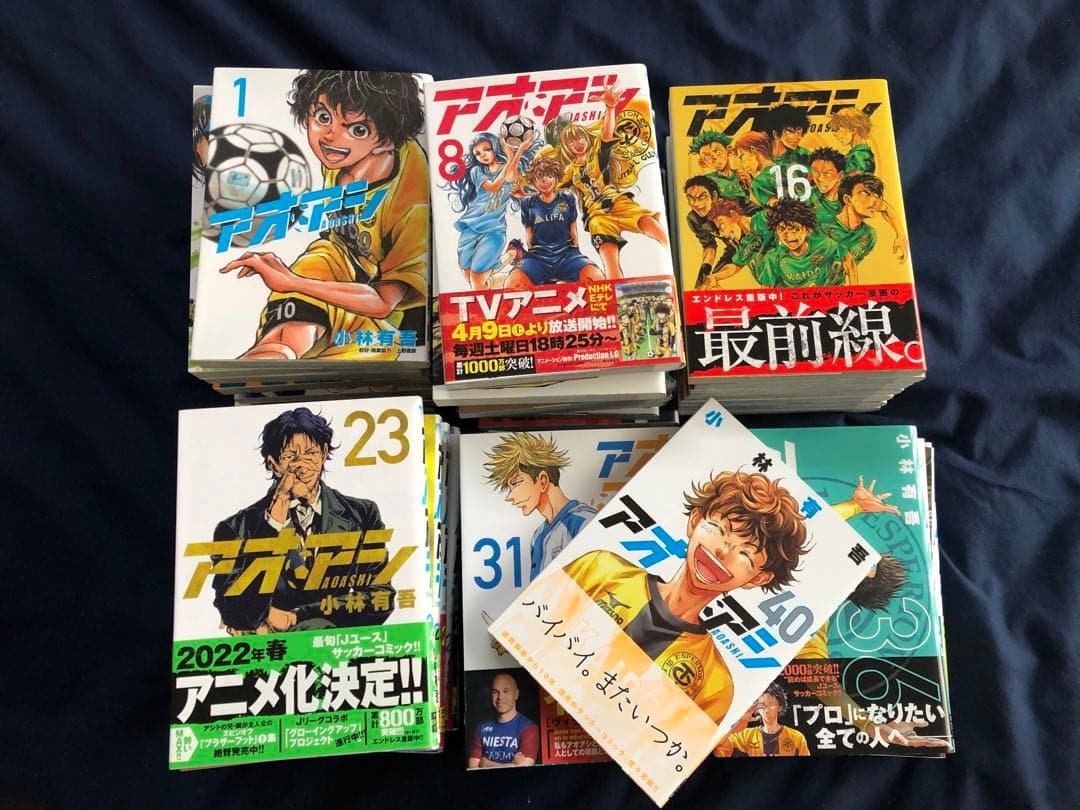 アオアシ 1巻～40巻 全巻セット 小林有吾 コミック サッカー 漫画 中古