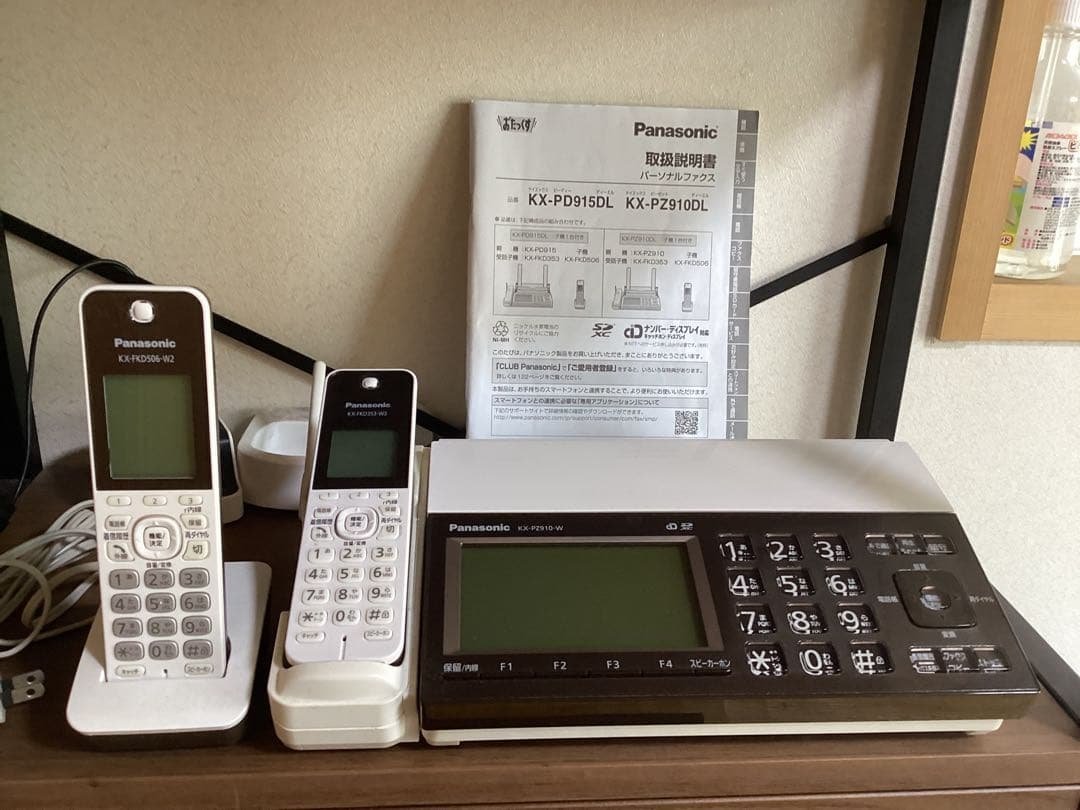 Panasonic KX-PZ910-W FAX付き留守番電話機