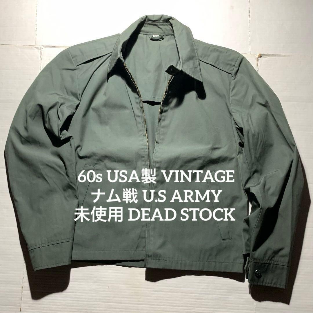 60s ヴィンテージ ナム戦 米軍放出品 タンカース ジャケット スイングトップ
