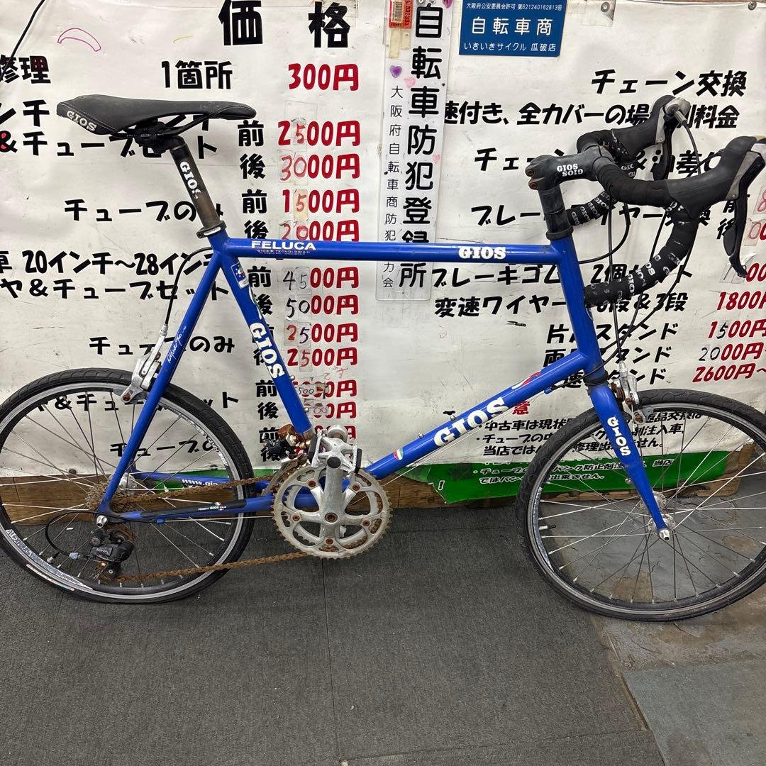 B*y様 GIOS FELUCA パーツ取り