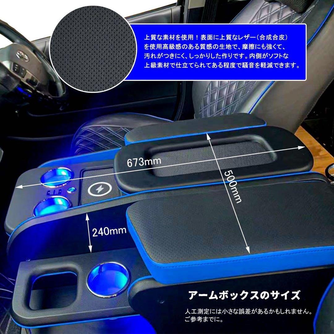 ハイエースコミューター ワイド用 200系 コンソールボックス