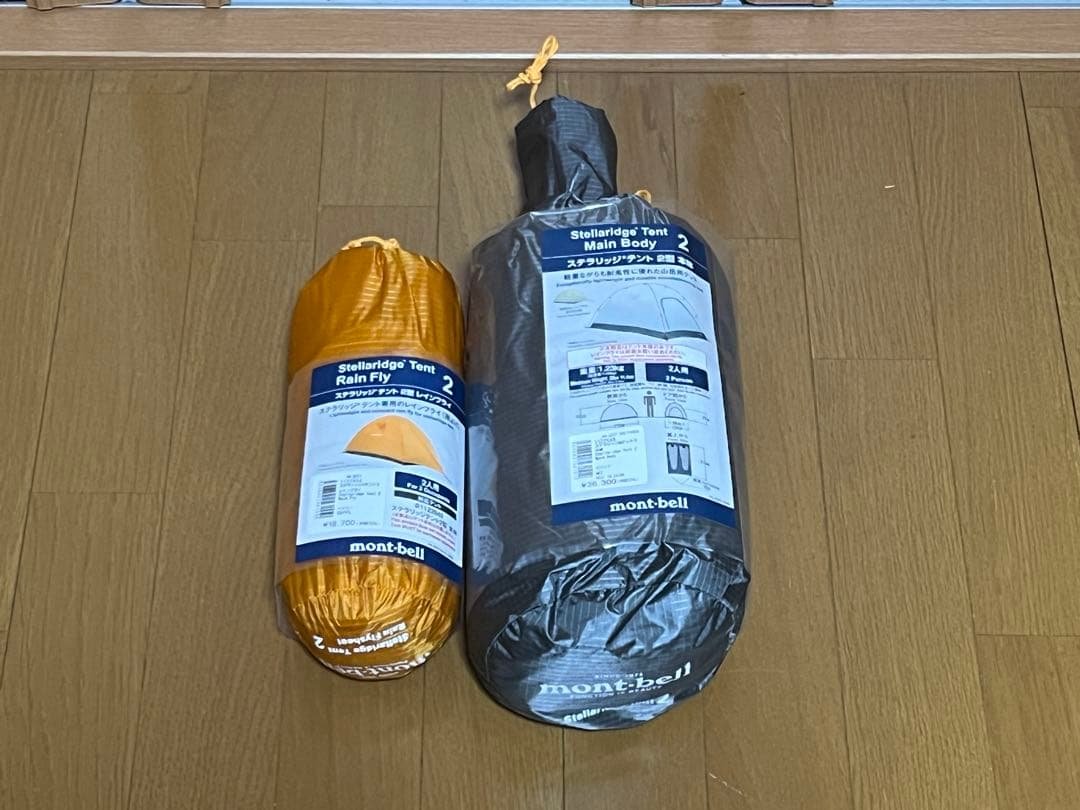 新品　mont-bell ステラリッジ テント2　　レインフライセット