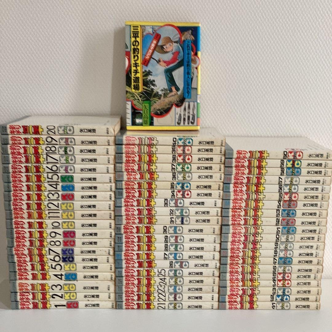 釣りキチ三平 KC版 青年漫画 マガジン レトロ 非全巻 三平の釣りキチ道場