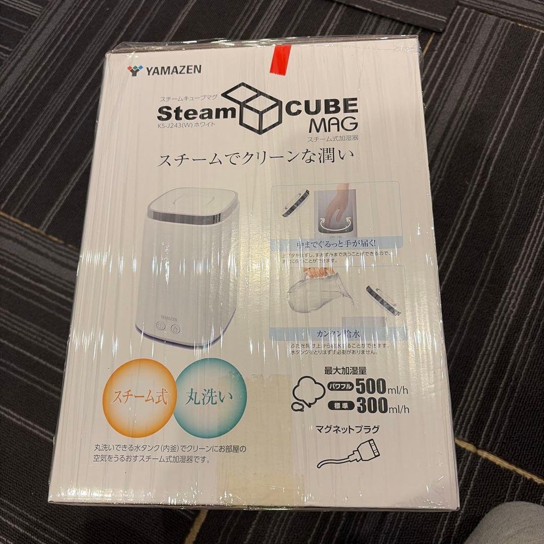 新品未使用　山善 スチーム式加湿器 2.4L ホワイトKS-J243(W)