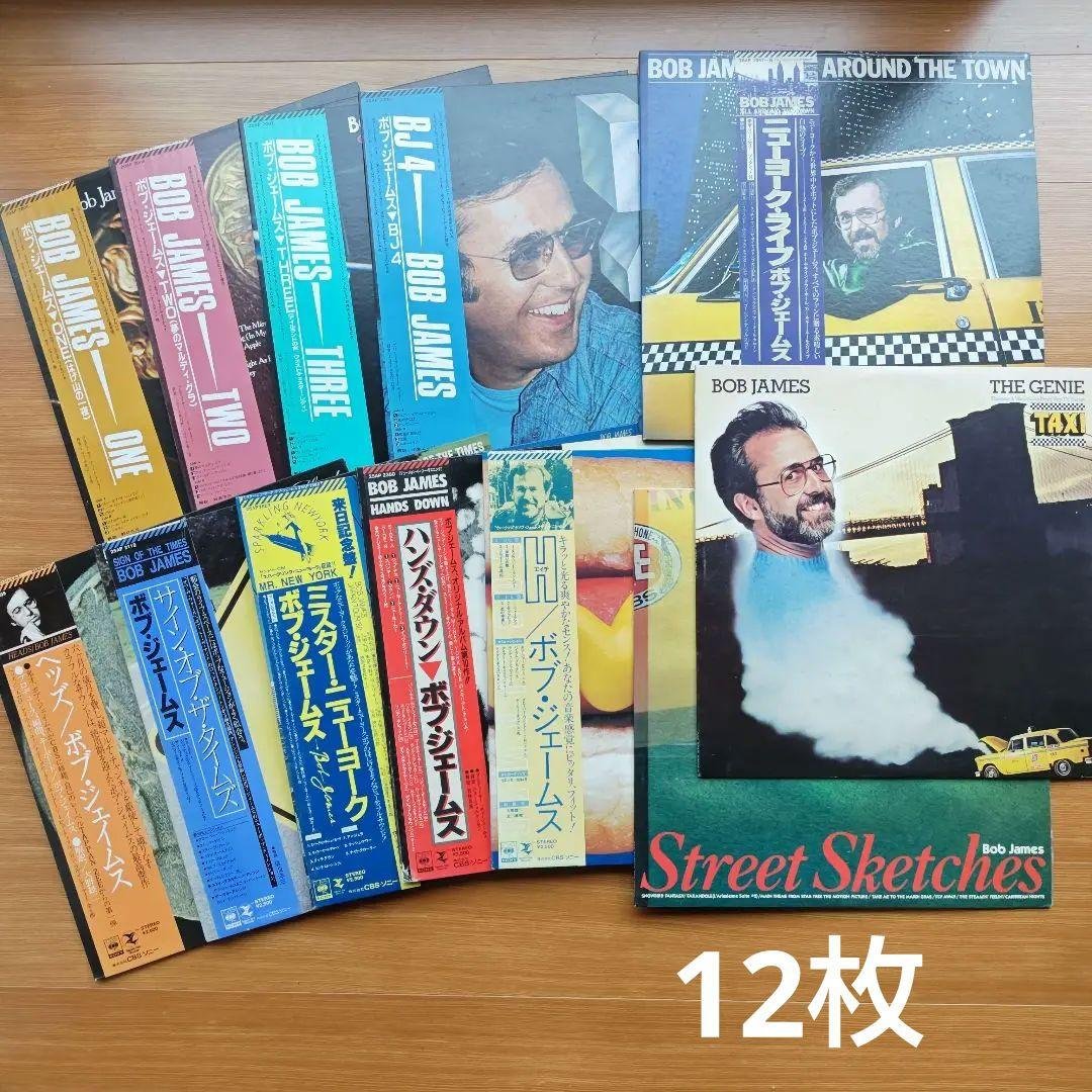 ボブ・ジェームス　レコード　12枚　まとめ売り　洋楽　汚れシミあり