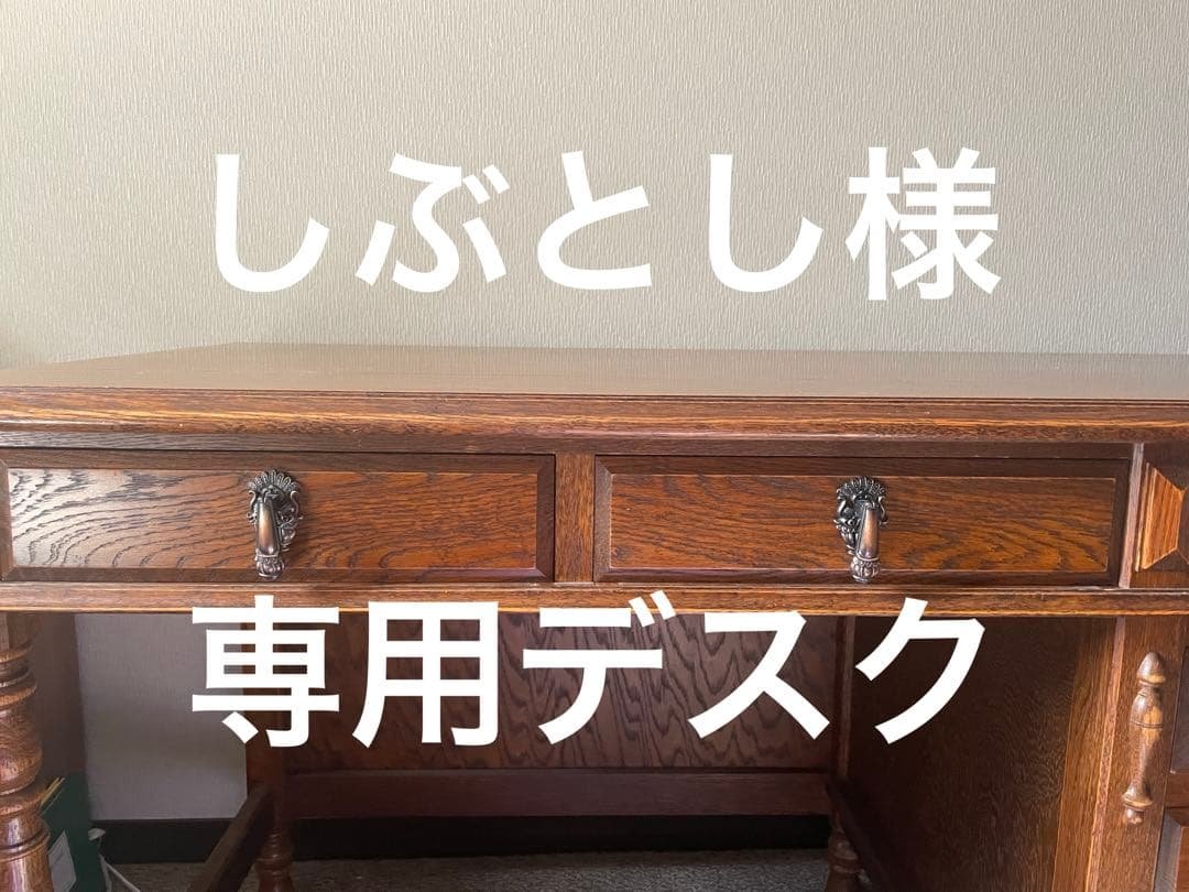 しぶとしデスク