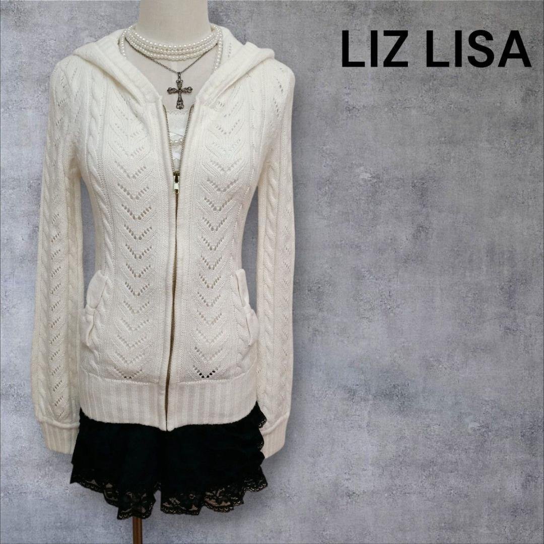 LIZ LISA　リズリサ　リボンニットパーカー　Y2K　00s