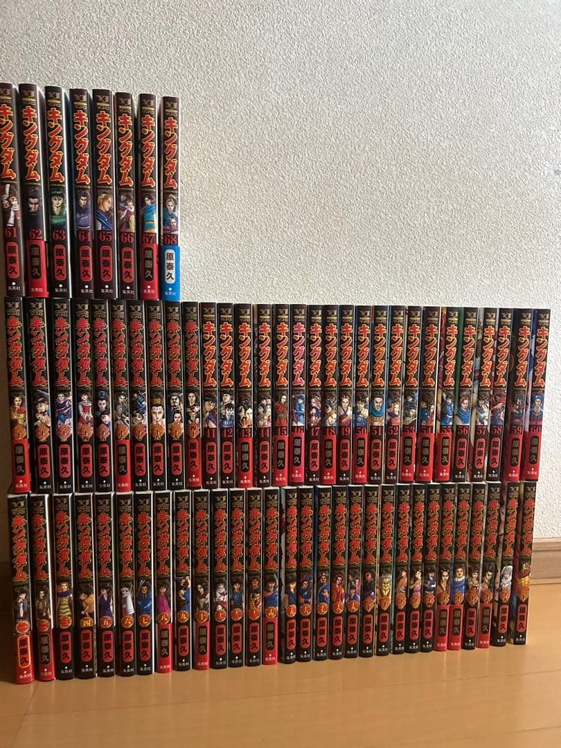 キングダム　68巻までのセット　美品　原泰久