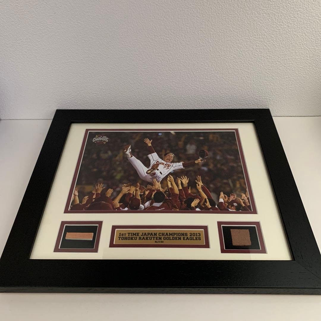 東北楽天ゴールデンイーグルス　2013 初優勝　星野監督　胴上げフォトパネル