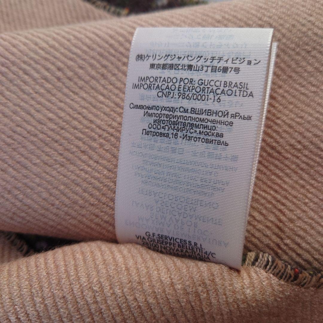 GUCCI ベージュ ウール マフラー ロゴ入り