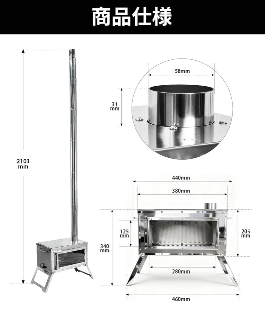 MOON LENCE 薪ストーブ 二次燃焼 耐熱ガラス窓 煙突 コンパクト