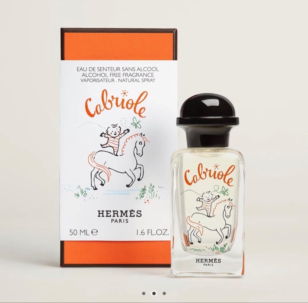 新品未開封 エルメス フレグランス 《カブリオル》 50ml