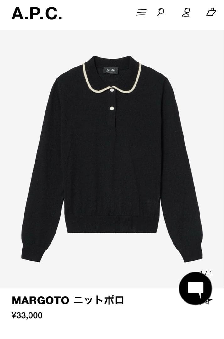 a.p.c margotoニットポロ 25SS アーペーセー