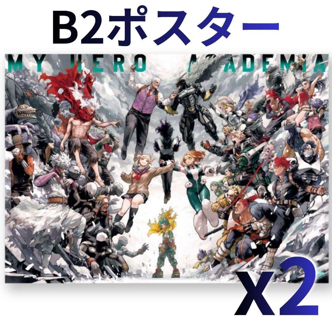 僕のヒーローアカデミア　原画展　 B2ポスター　キービジュアル 2点セット