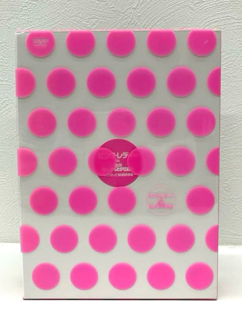 ピンク・レディー IN 夜のヒットスタジオ　DVDBOXフジテレビ