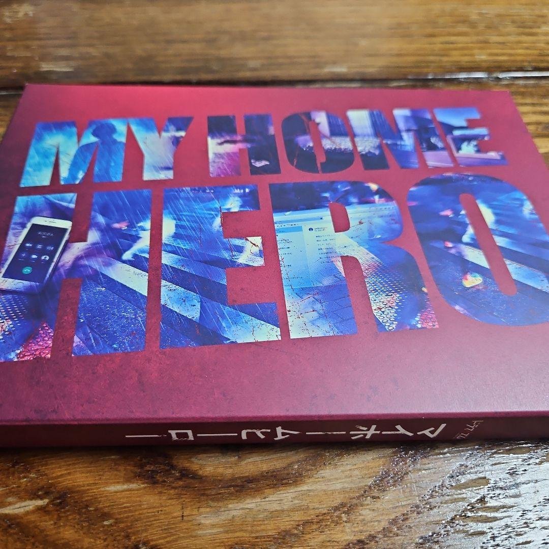 ドラマ マイホームヒーロー Blu-ray BOX〈4枚組〉