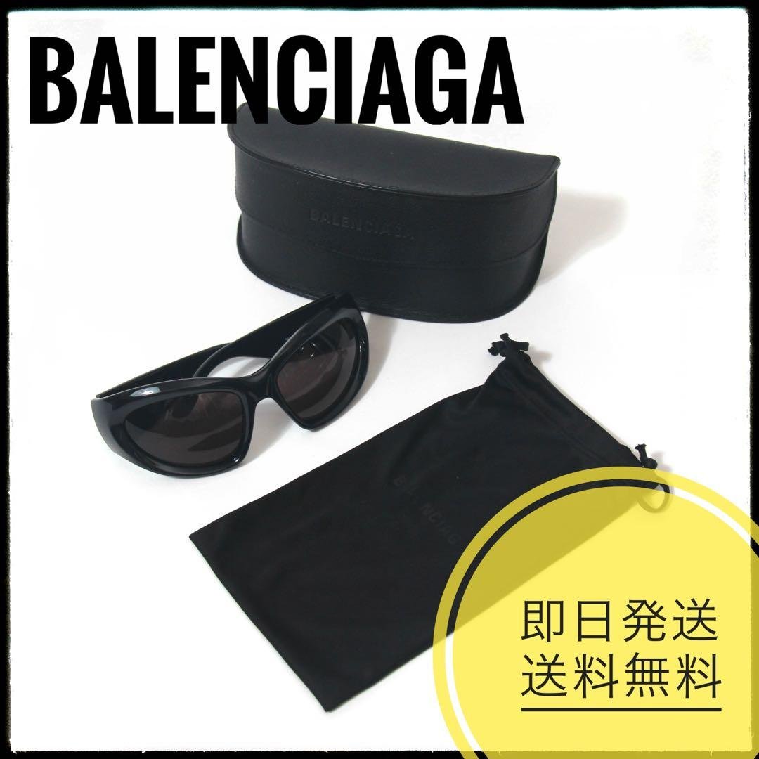 【即決のみ】BALENCIAGA バレンシアガ 19SS サングラス