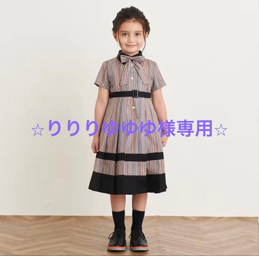 Paul Smith JUNIOR シグネチャーストライプ半袖ワンピース