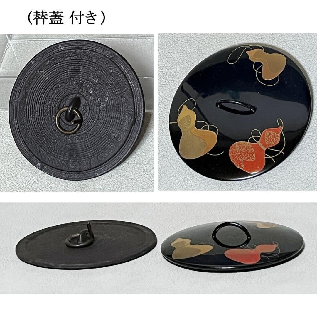 銚子 文映 共箱 瓢蒔絵 塗蓋付 替蓋付 瓢箪蒔絵 鉄製 酒次 酒器 k3388