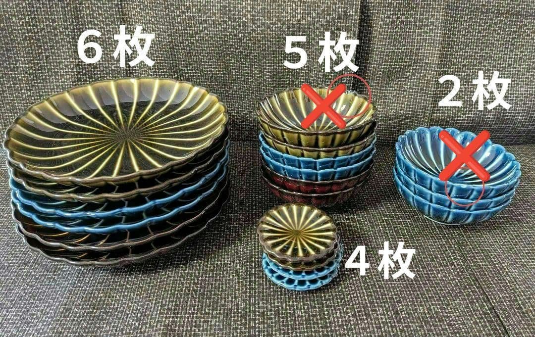 【お値下げ】ぎやまん陶　カネコ小兵　まとめ売