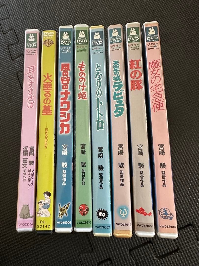 スタジオジブリ　DVDセット　８本セット 未開封あり　アニメ