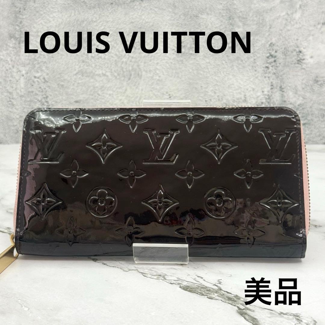 【美品】ルイヴィトン ヴェルニ 長財布 ジッピー ウォレット ブラック ピンク