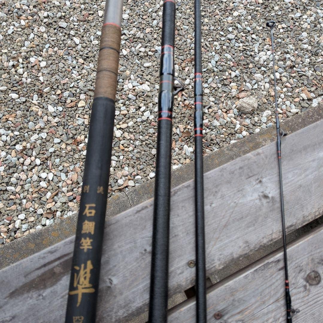 石鯛竿 別誂　準作　4.5m カーボン製