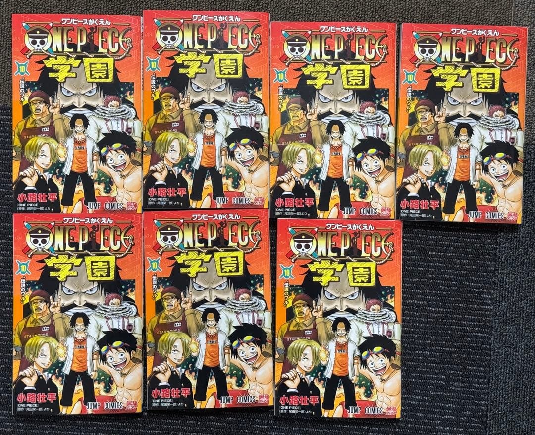 [シュリンク付き未開封]ワンピース 学園10巻付録カード付 7冊セット