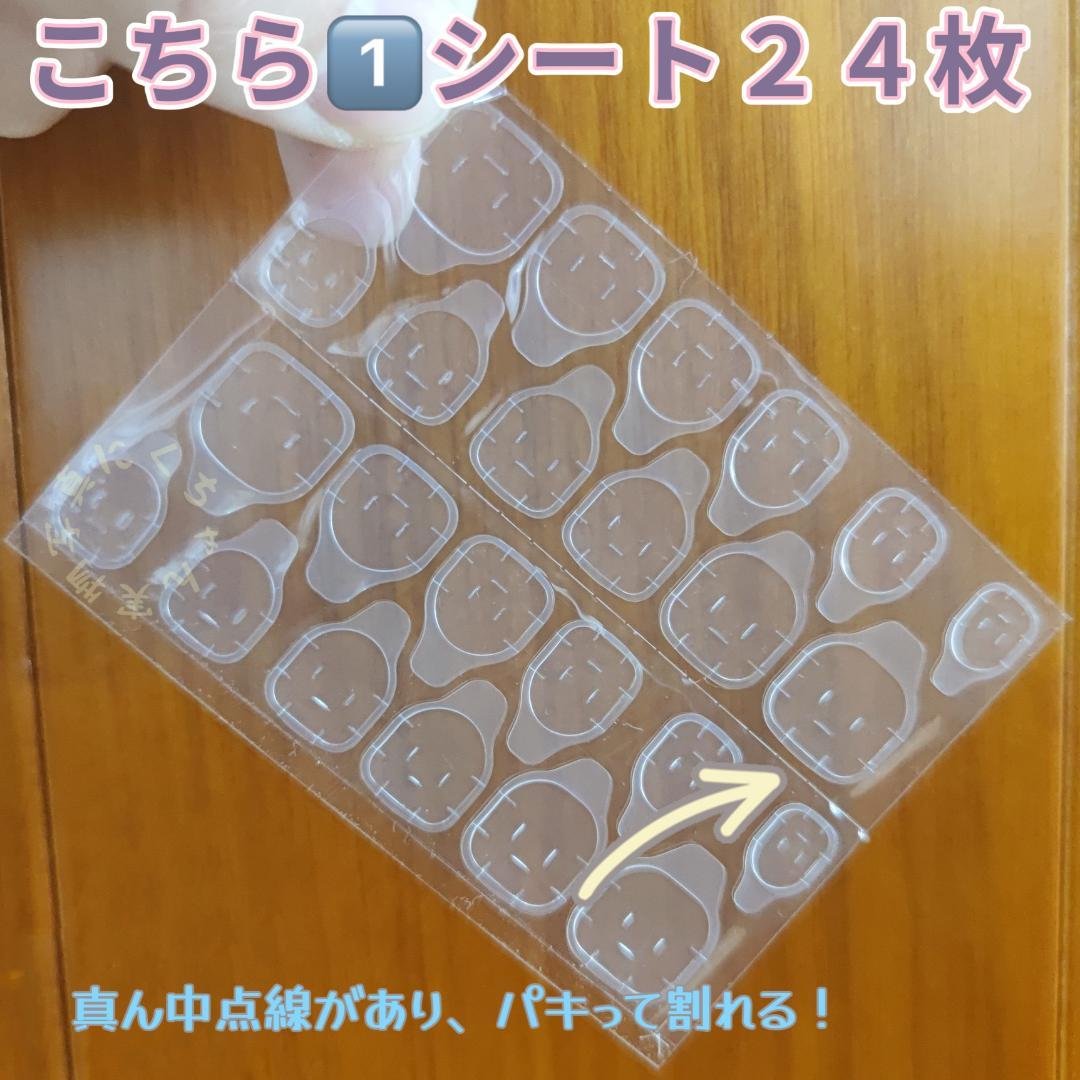 1000シート