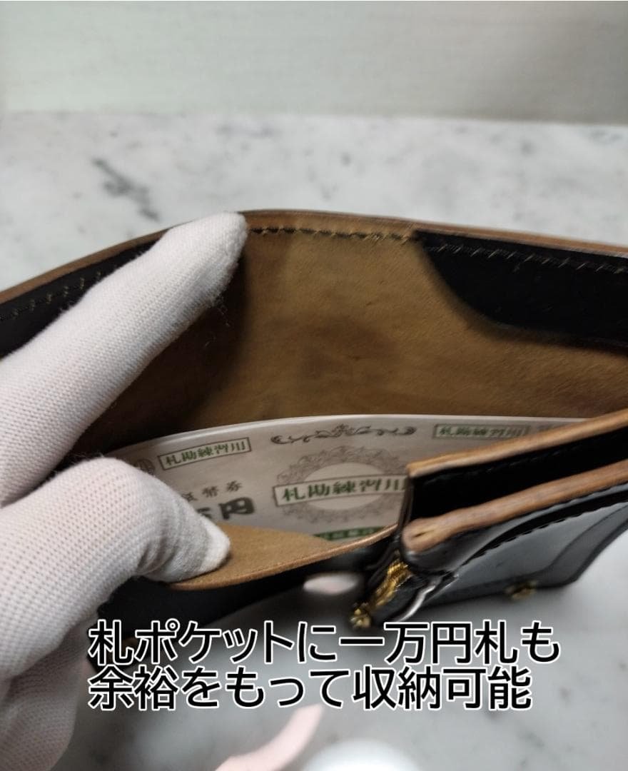 マリアム　ホースバット茶芯黒　札ポケット付きミドルトラッカーウォレット